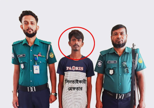মরিচের গুঁড়া ছিটিয়ে ১০ লক্ষ টাকা ছিনতাই- আটক ০১