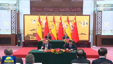 কৌশলগত অংশীদারি সম্পর্ক উন্নত করতে চায় চীন ও স্পেন