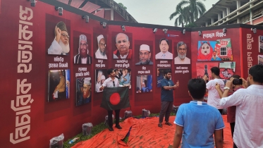 ঢাবিতে শিবিরের প্রদর্শনী থেকে যুদ্ধাপরাধীদের ছবি সরাল প্রশাসন