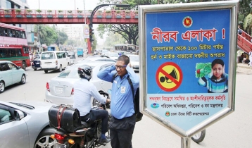 আতশবাজি ফোটালে-হর্ন বাজালে জেল-জরিমানা